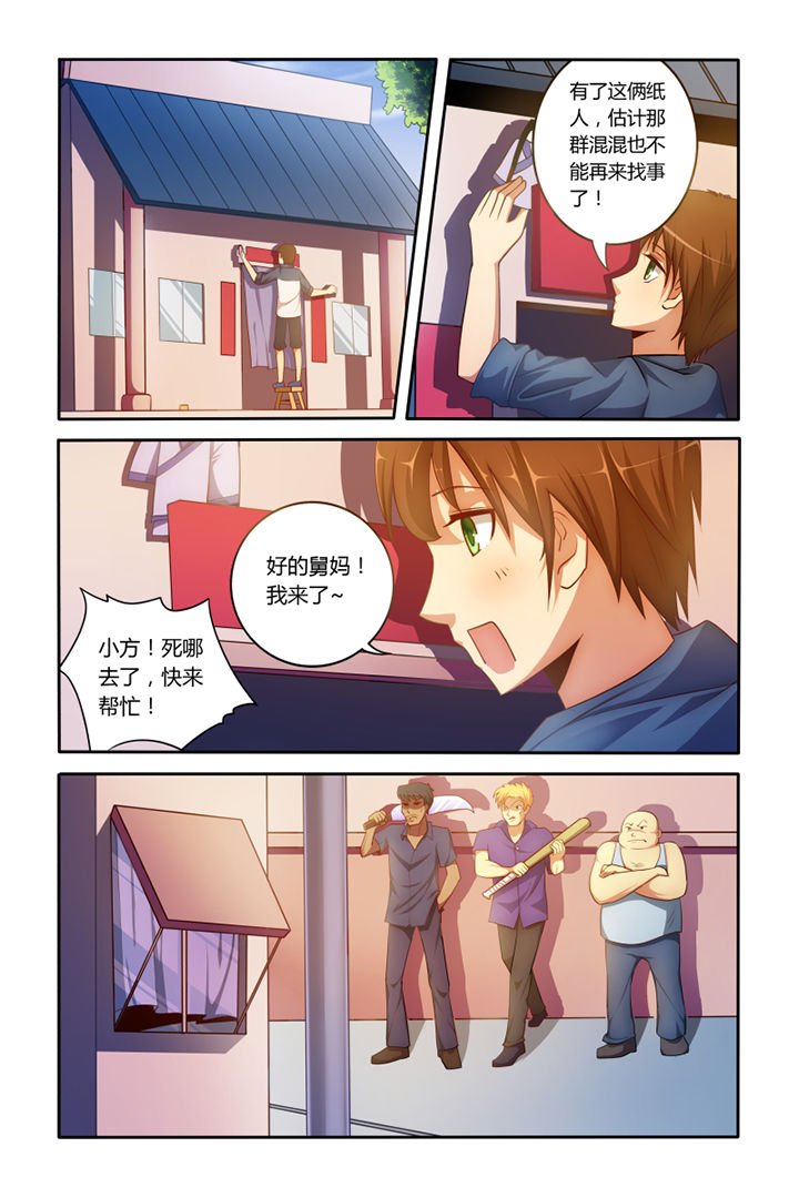 第2章：