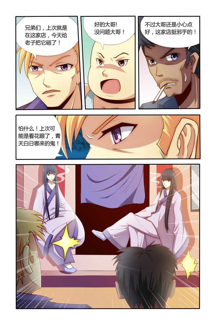 第2章：