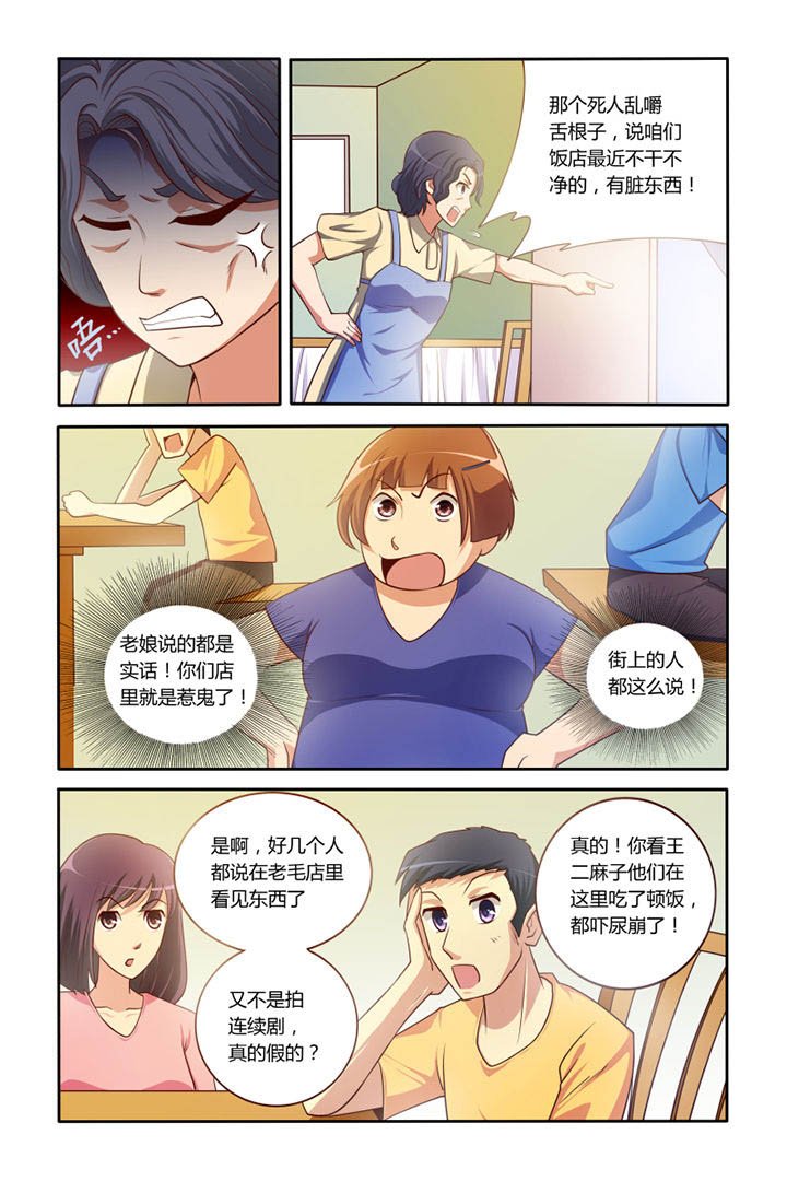 第2章：