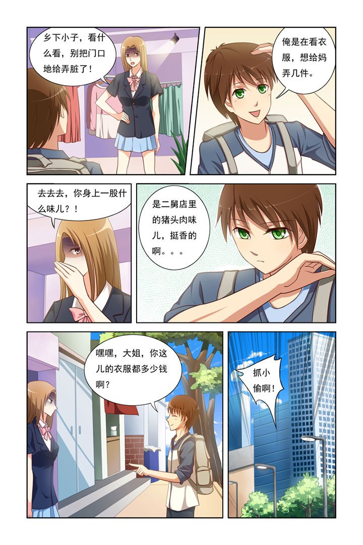 第2章：