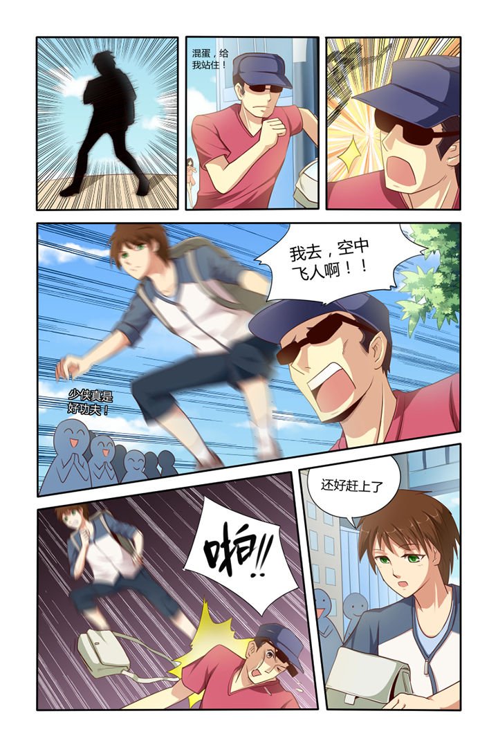 第2章：