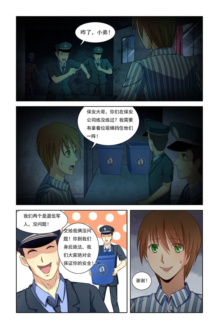 第20章：