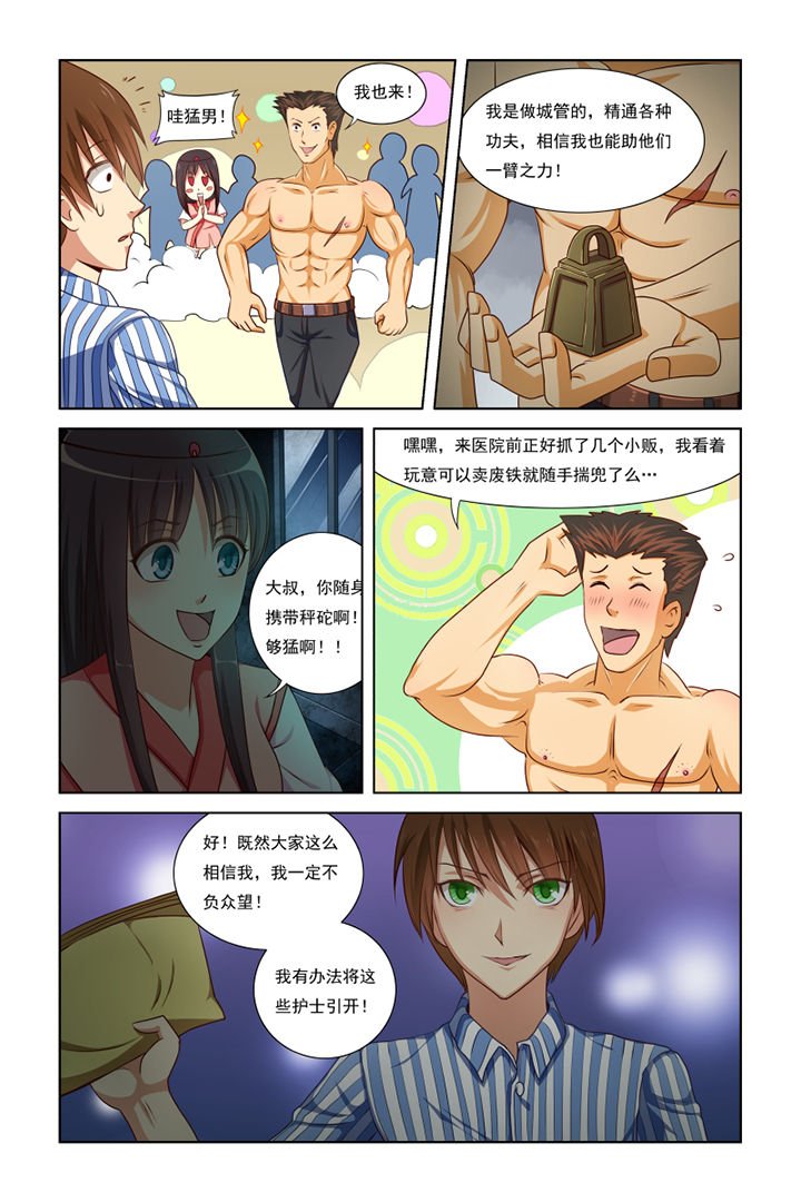 第20章：