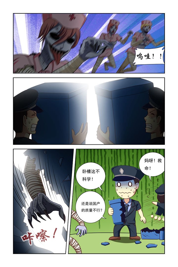 第20章：