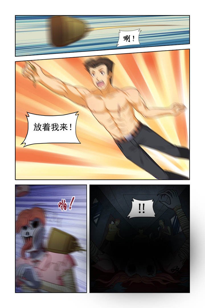 第20章：