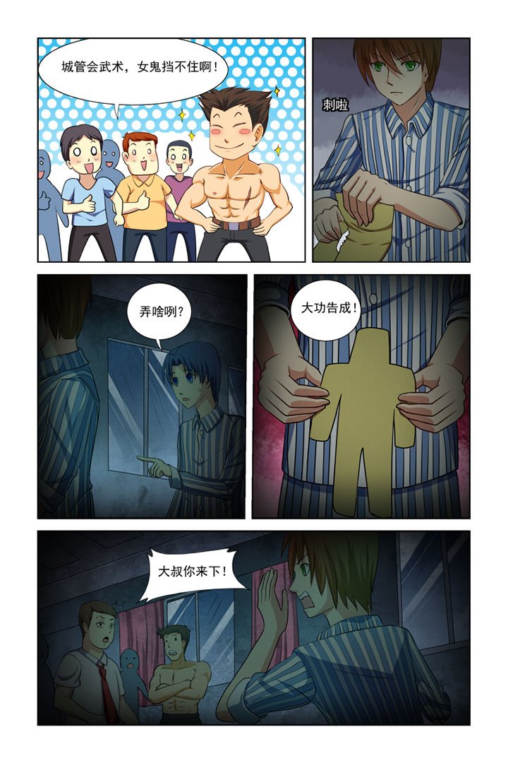 第20章：