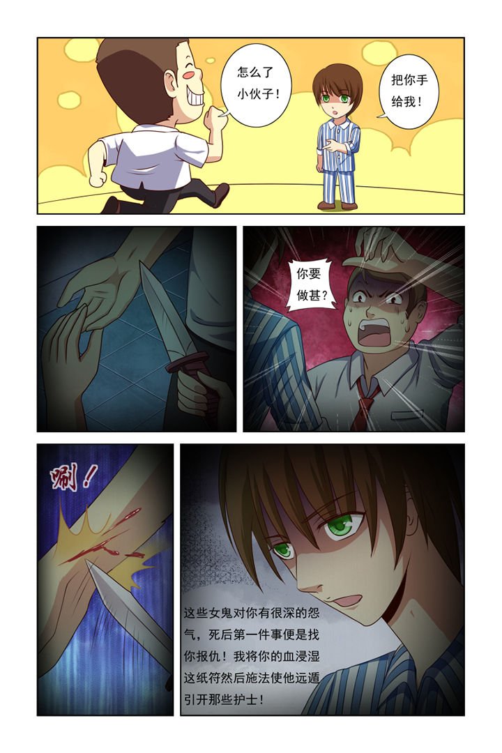 第20章：