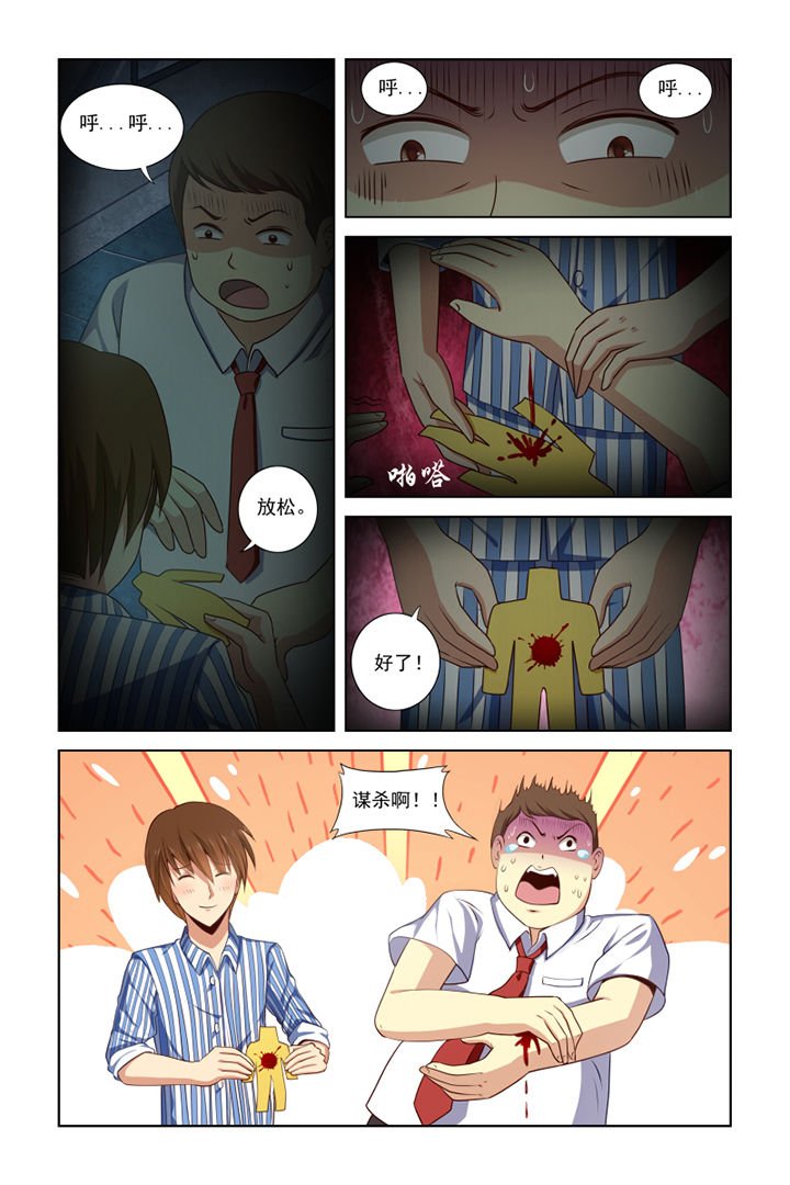 第20章：