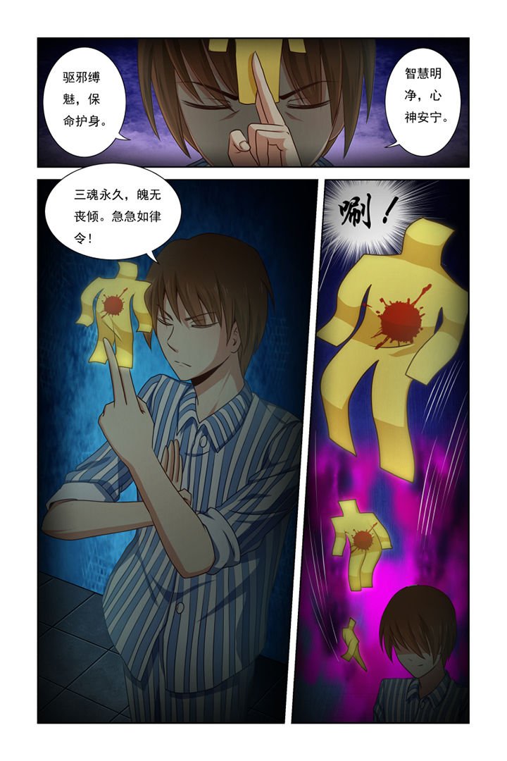 第20章：