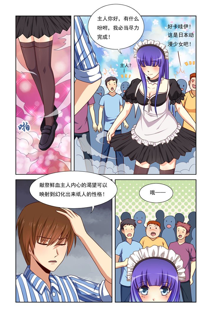 第20章：