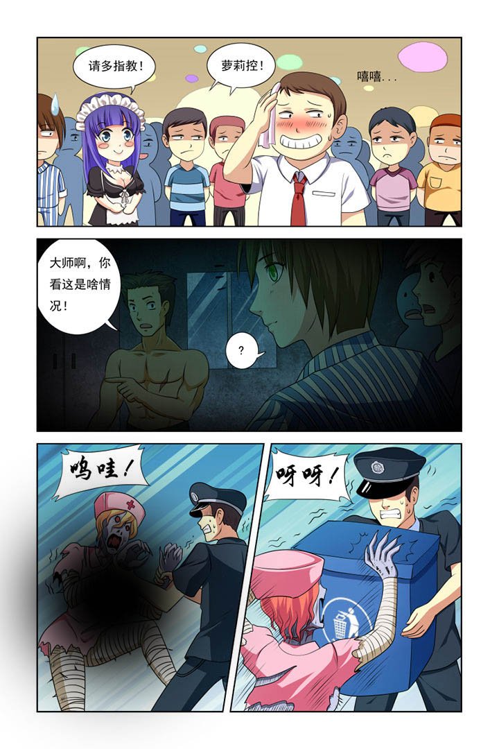 第20章：