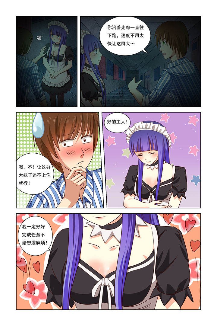 第21章：