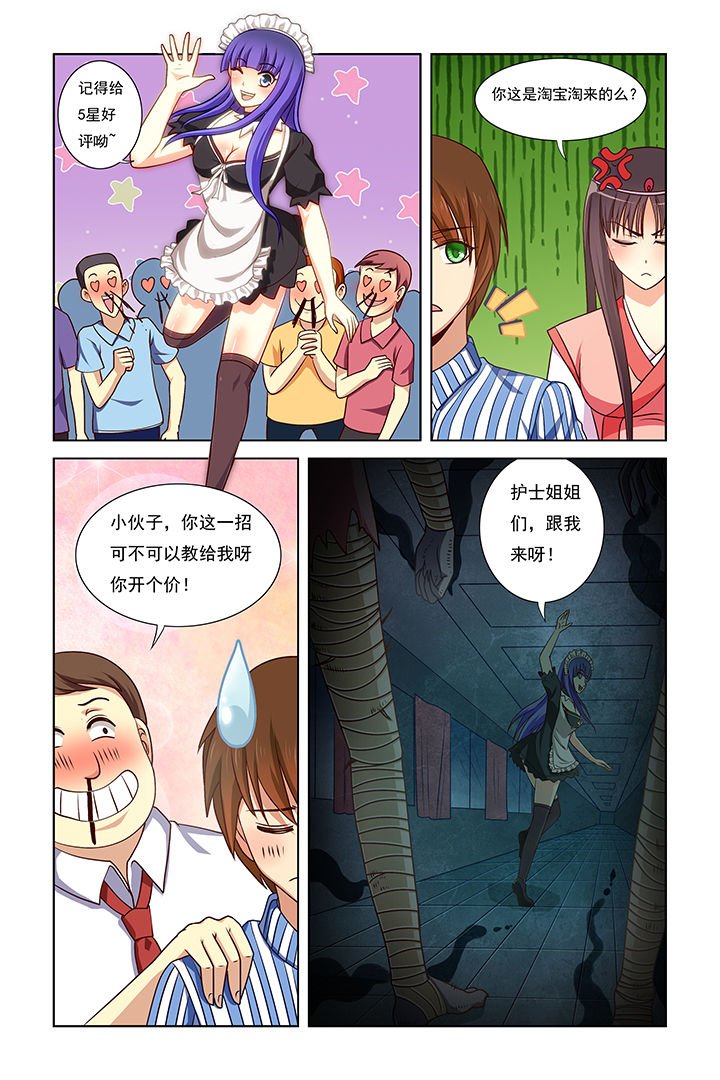 第21章：