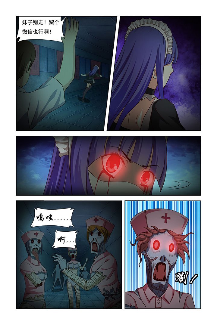 第21章：