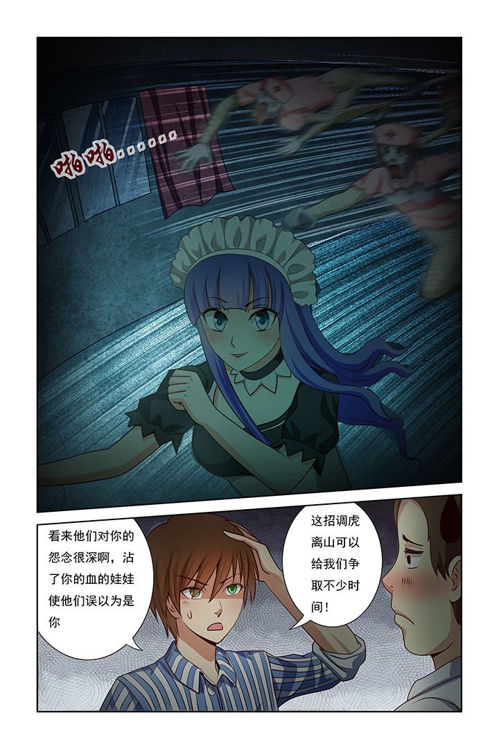 第21章：