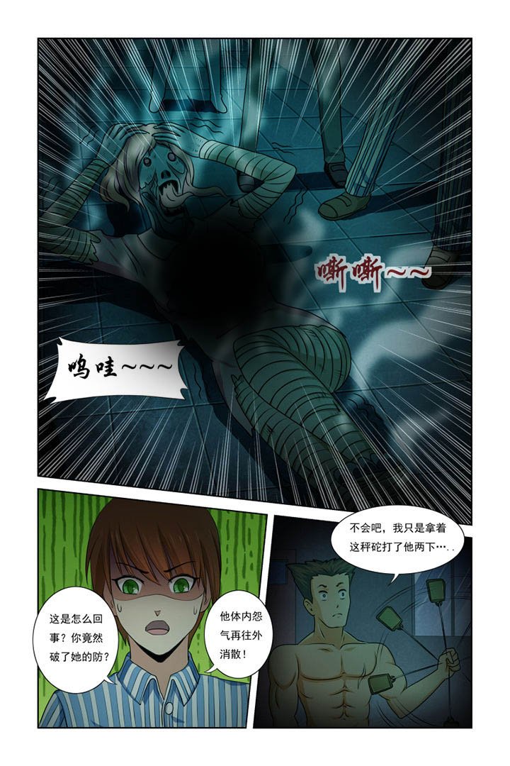 第21章：