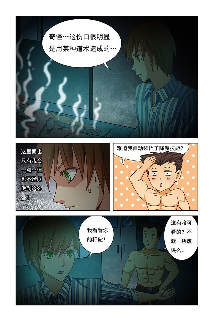 第21章：
