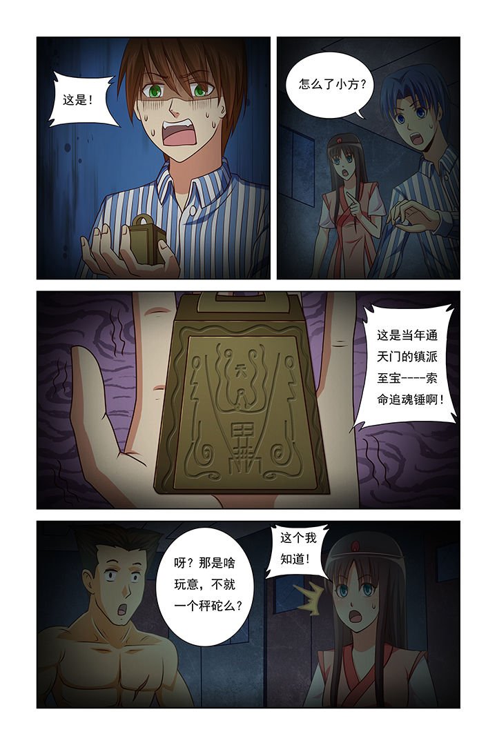 第21章：