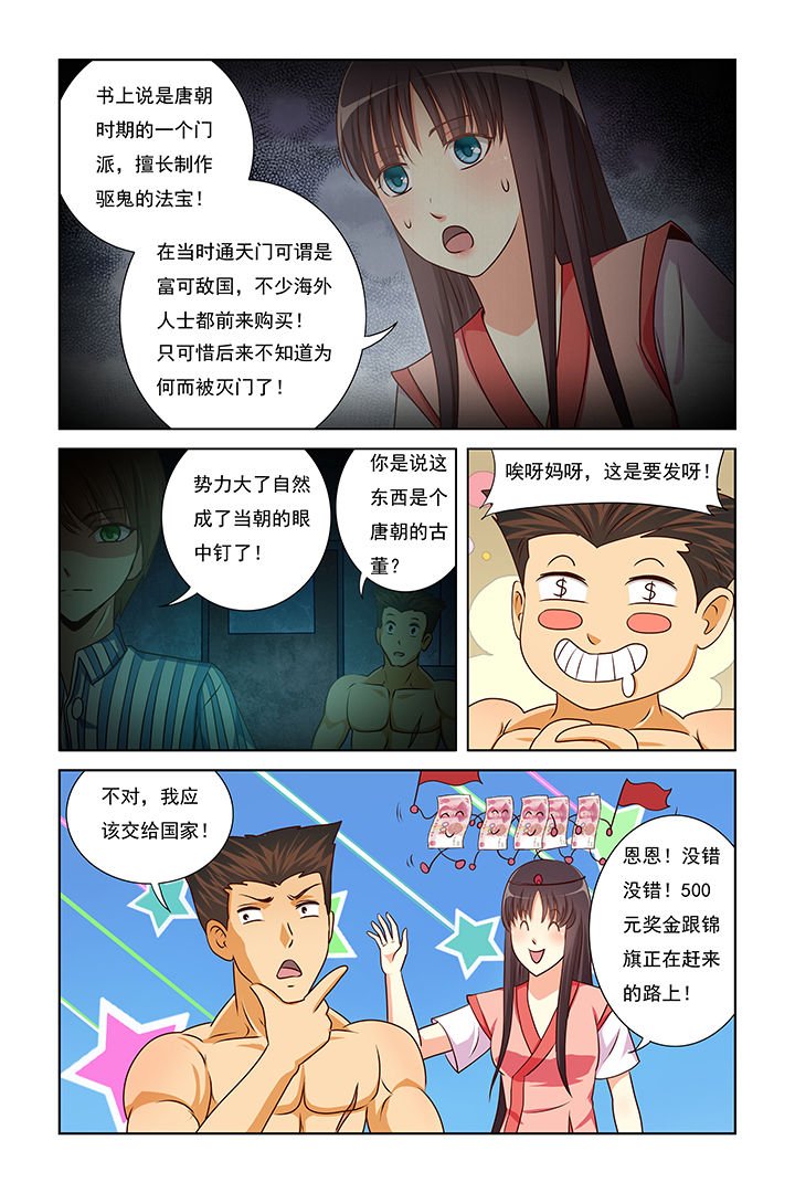 第21章：