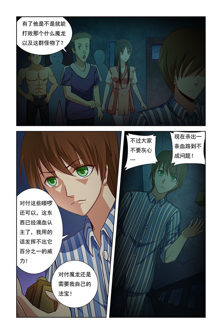 第21章：