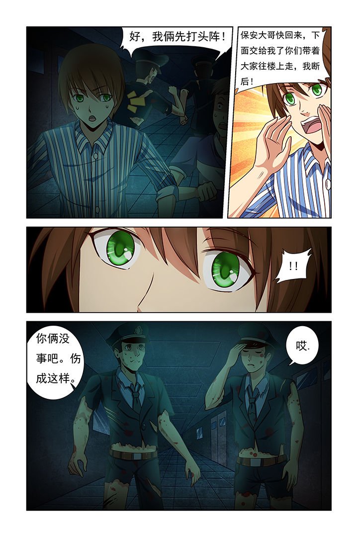 第22章：