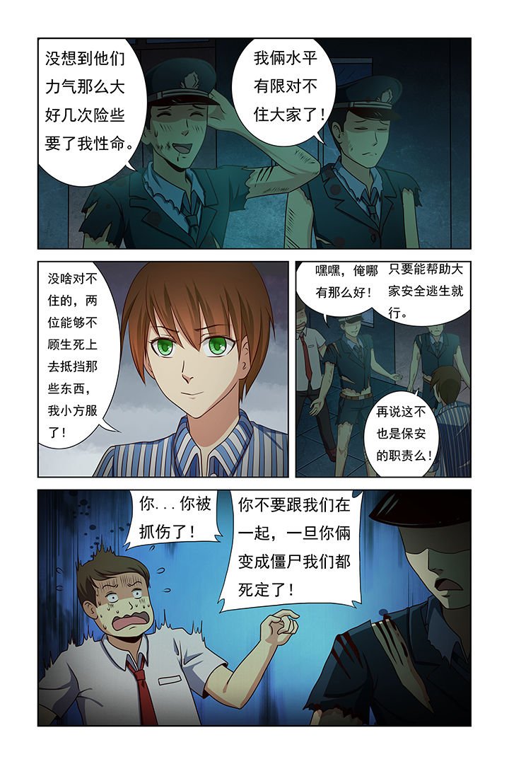 第22章：
