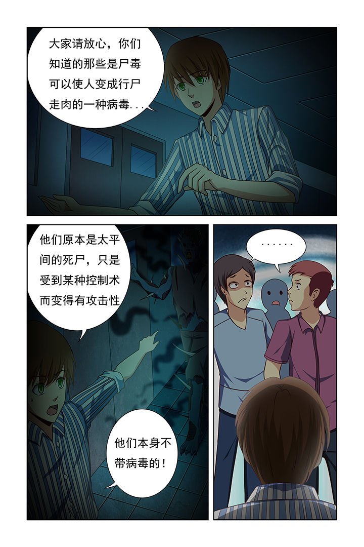 第22章：