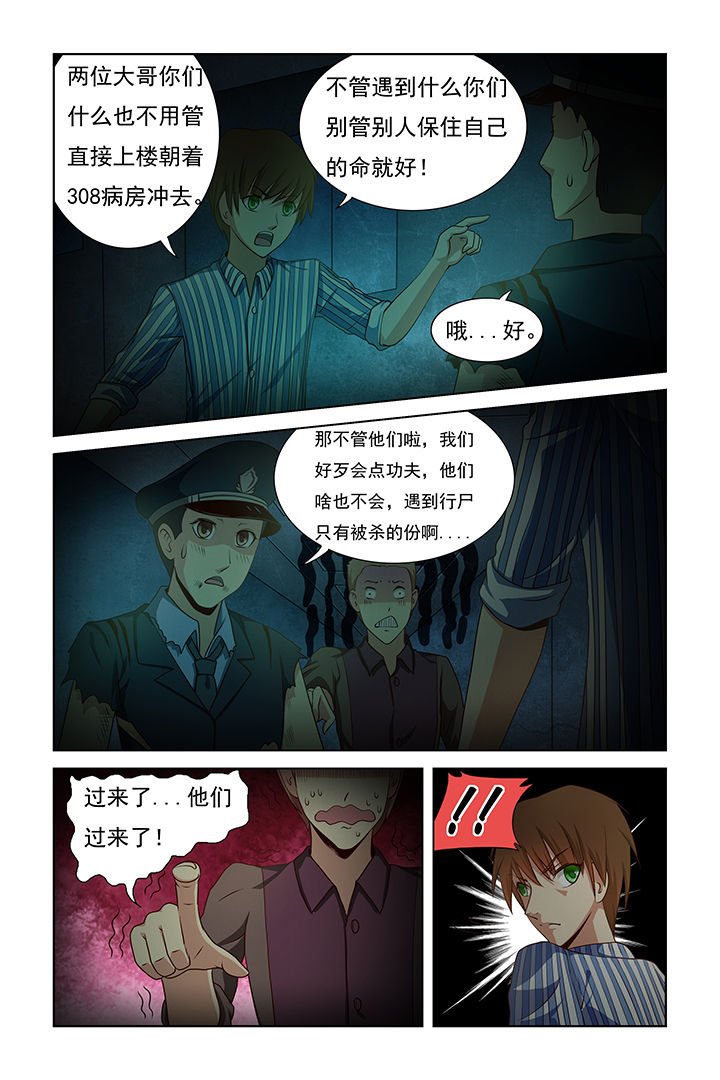第22章：