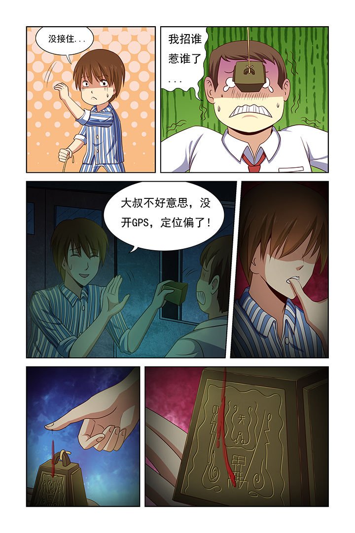 第22章：