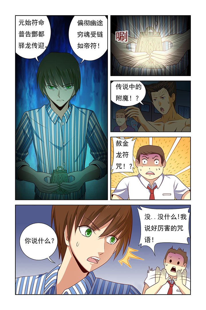 第22章：