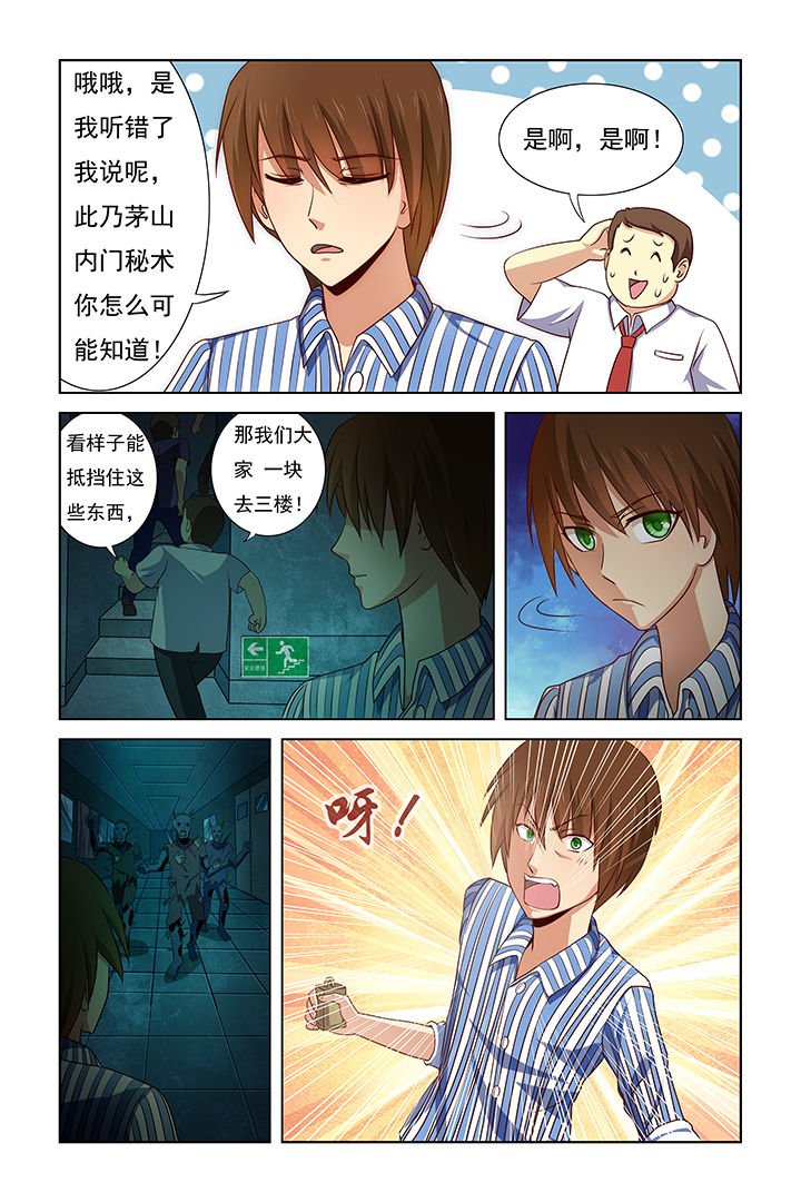 第22章：