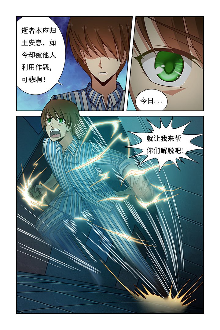 第23章：