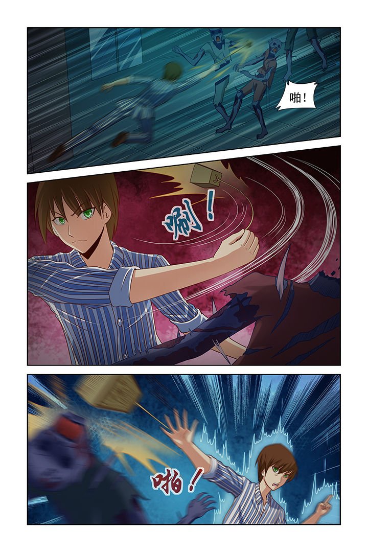 第23章：