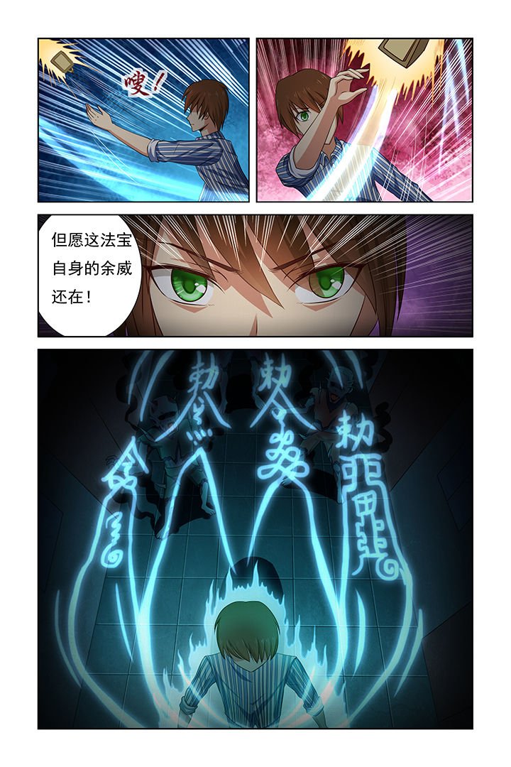 第23章：
