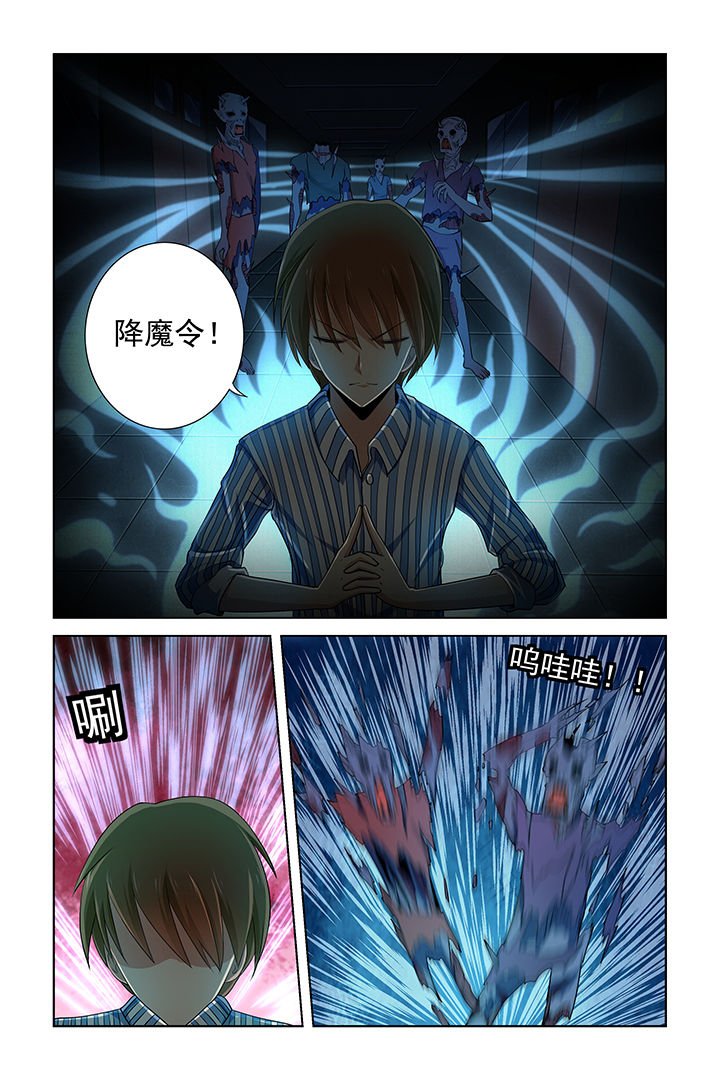 第23章：