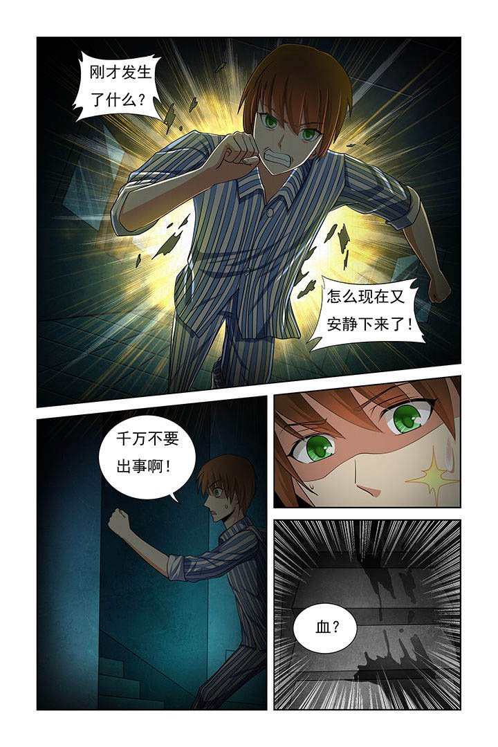 第23章：