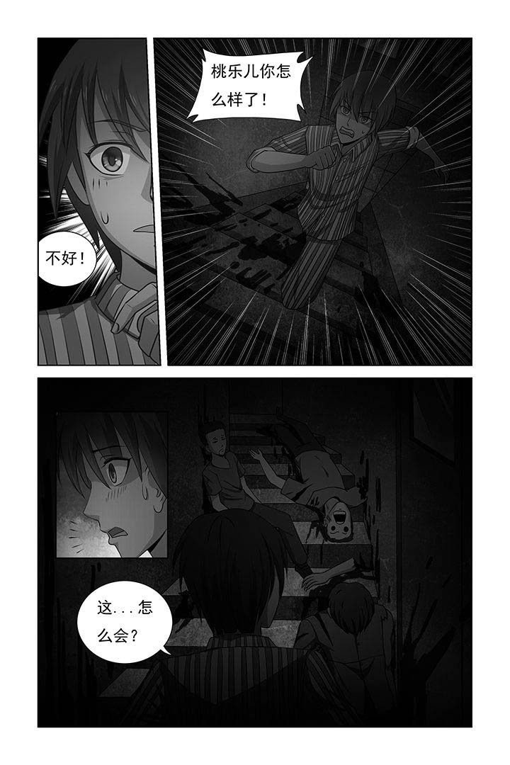 第23章：