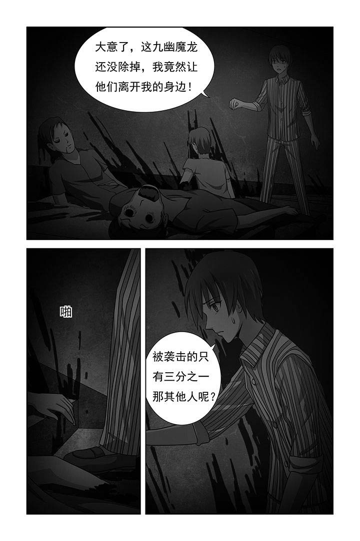 第23章：