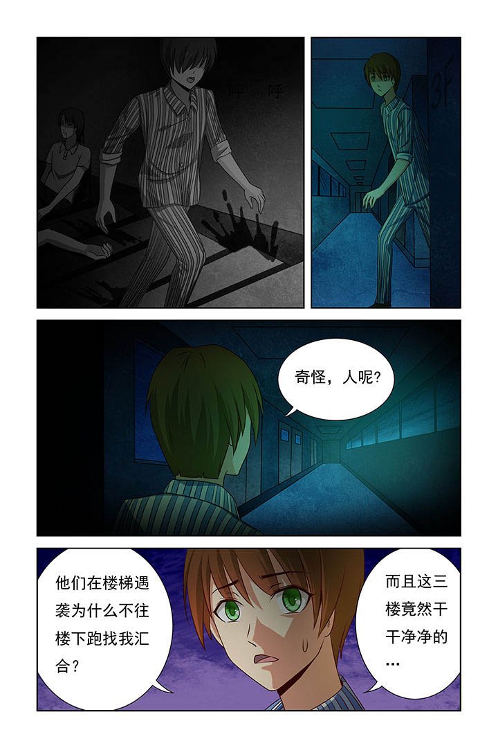 第23章：