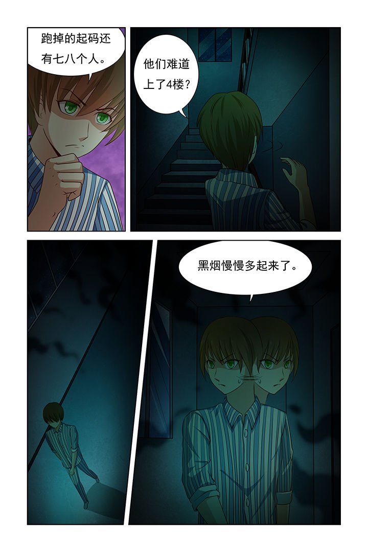 第23章：