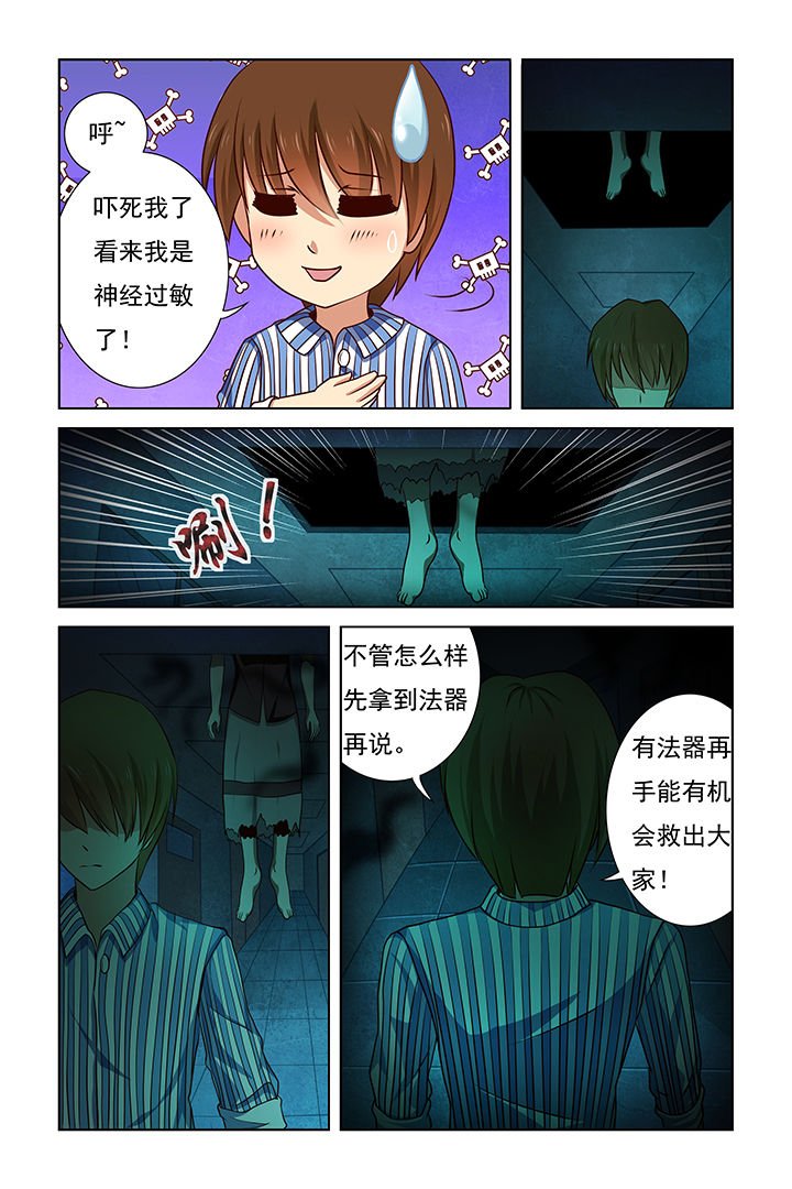 第23章：