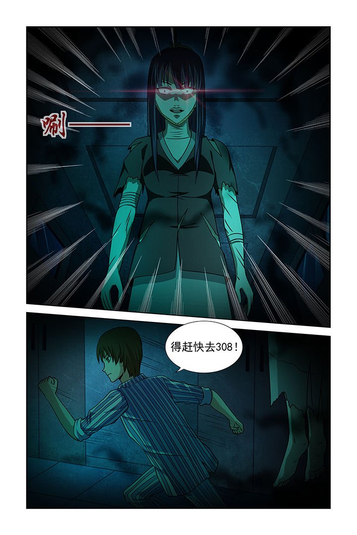 第23章：
