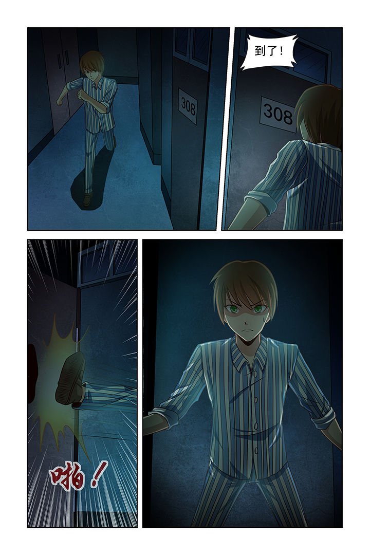 第23章：