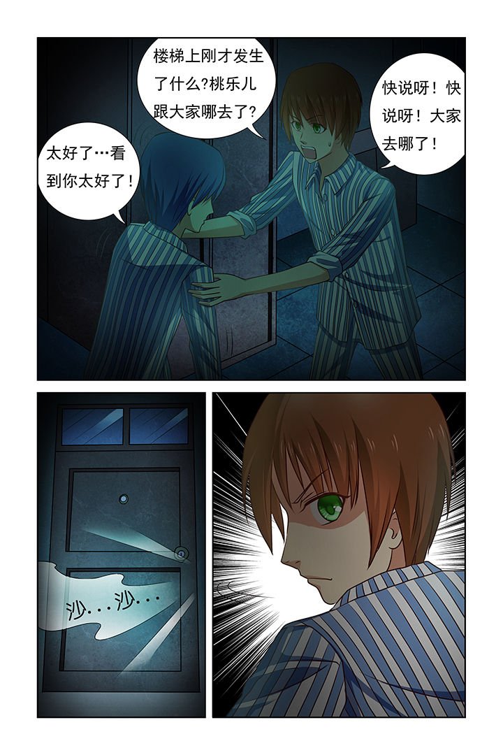 第23章：