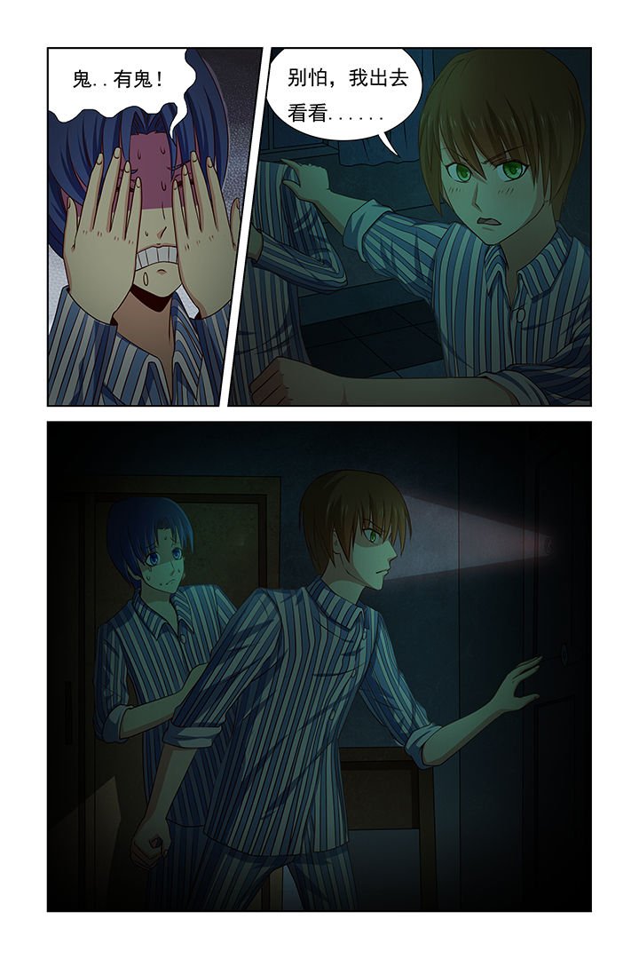 第23章：