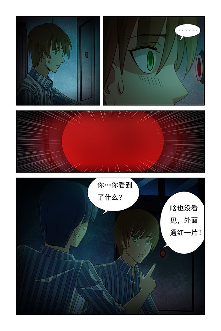 第23章：