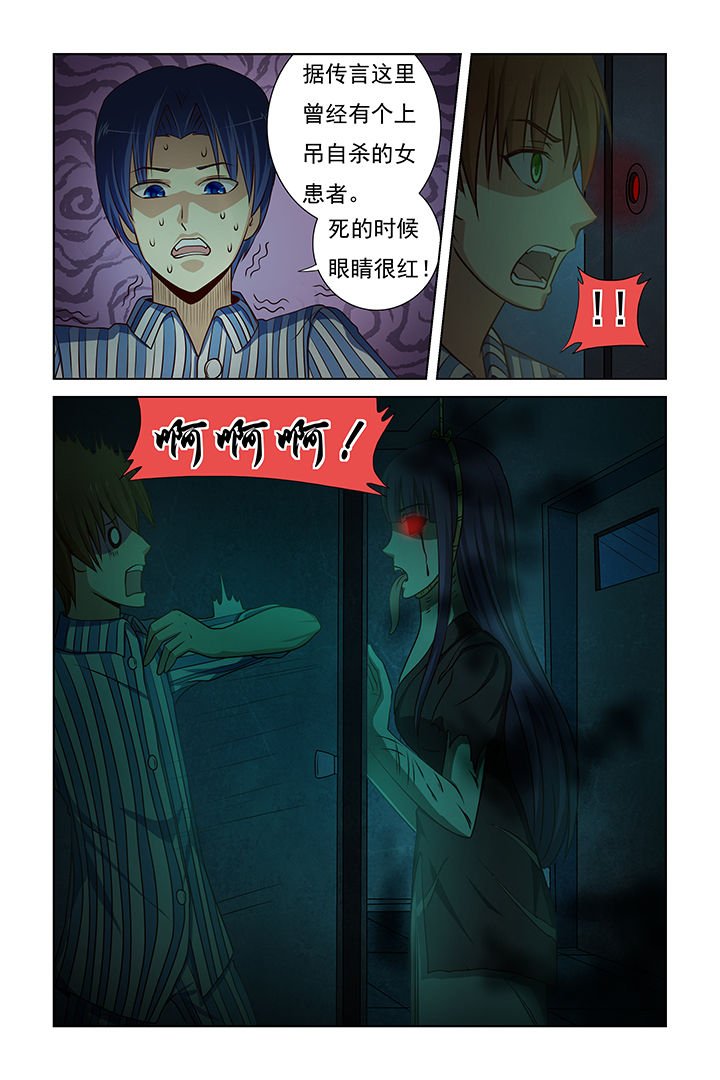 第24章：