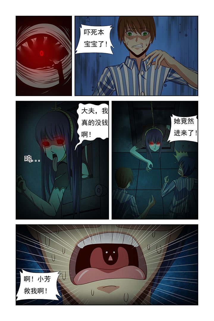 第24章：