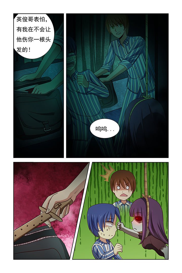 第24章：