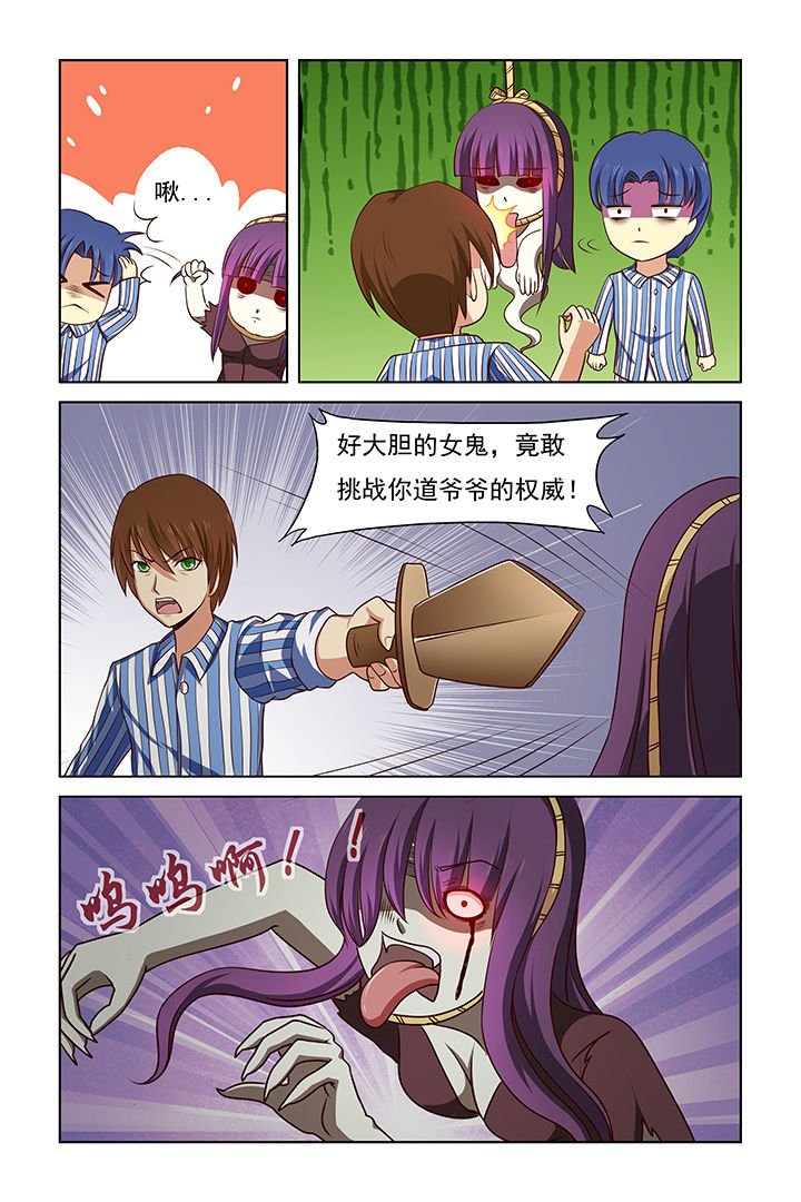 第24章：